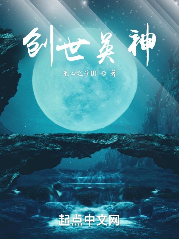 创业项目