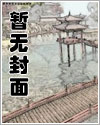 九龙城寨漫画合集