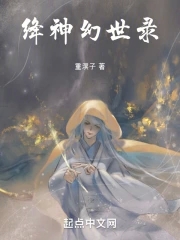 三国群英传7幻世录有什么用